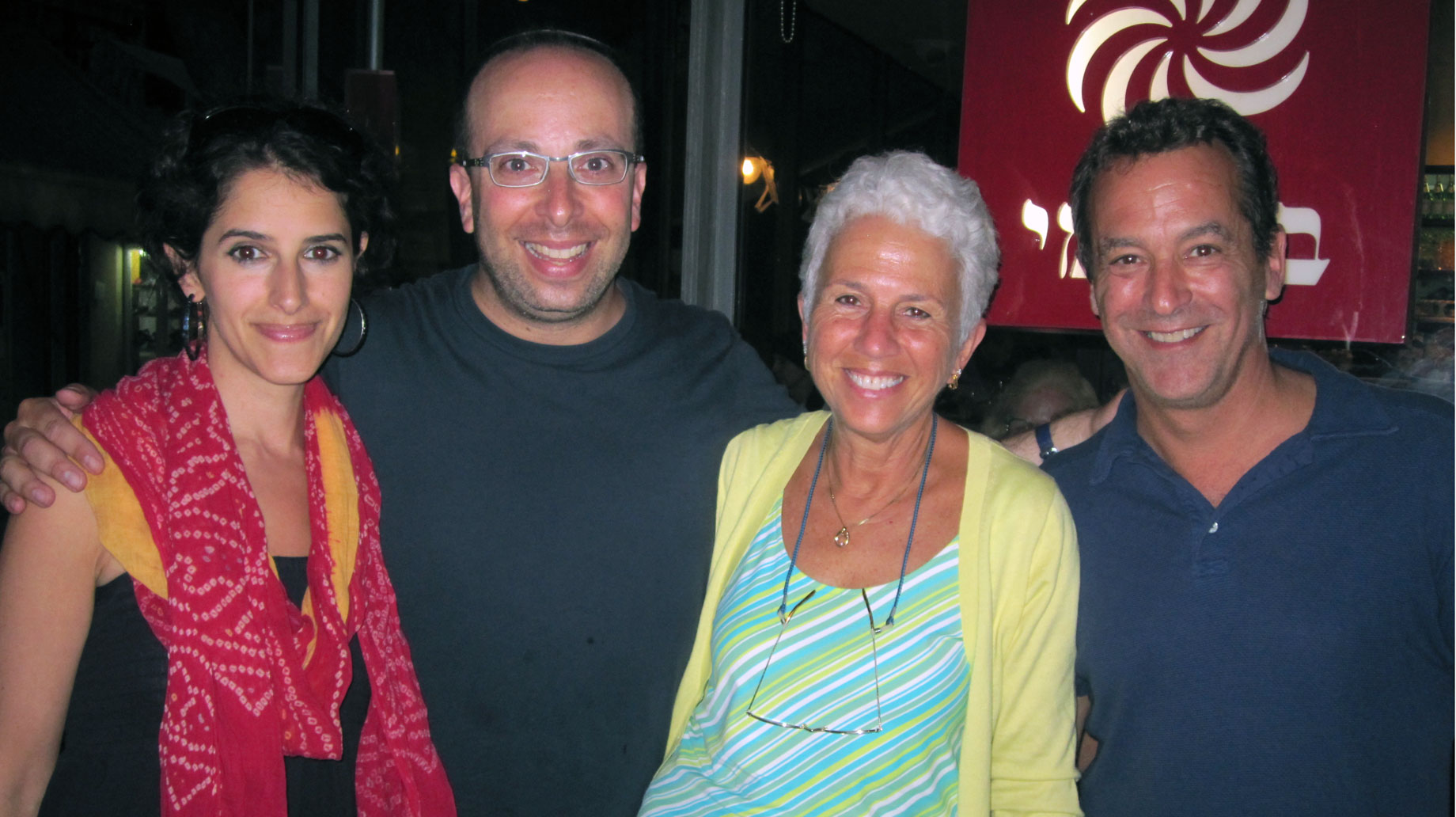 HCRS alumni in Israel