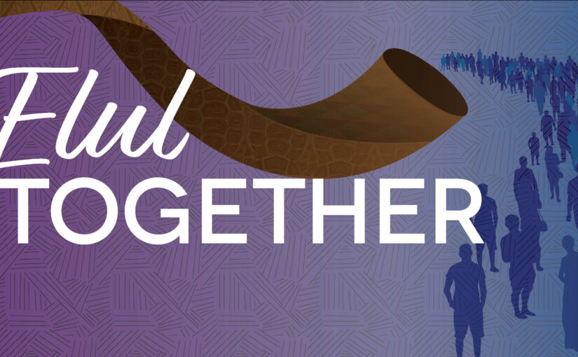 Elul Together banner