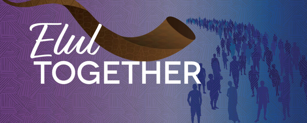 Elul_webpage_header-final