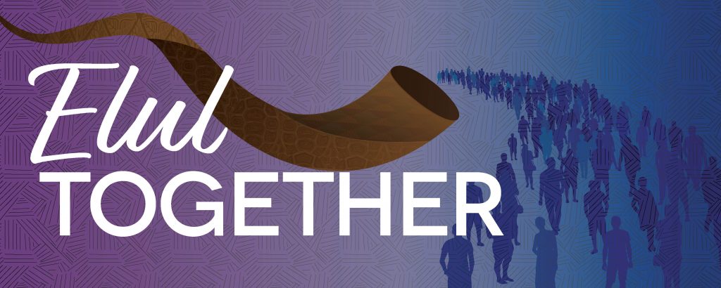 Elul Together image