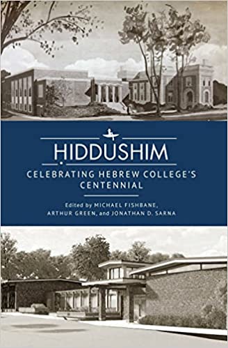 hiddushim cover