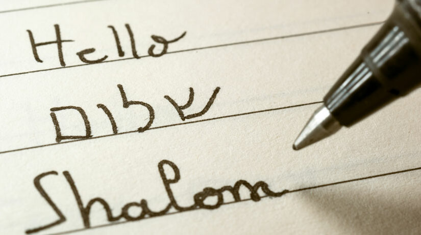 someone writing hebrew and english translation