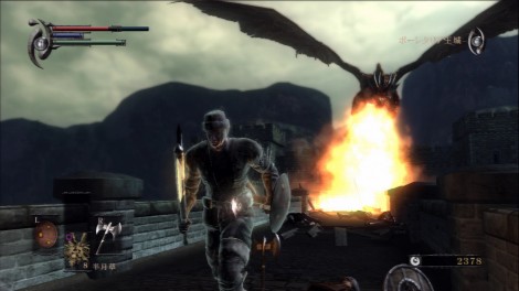 demonsoul
