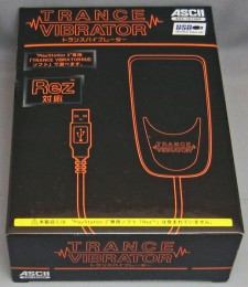 trance Trance Vibrator