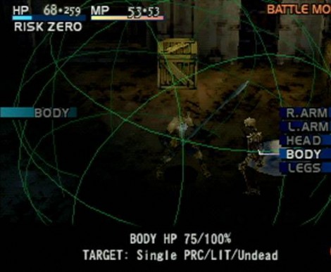 vsbattlesphere Battle sphere