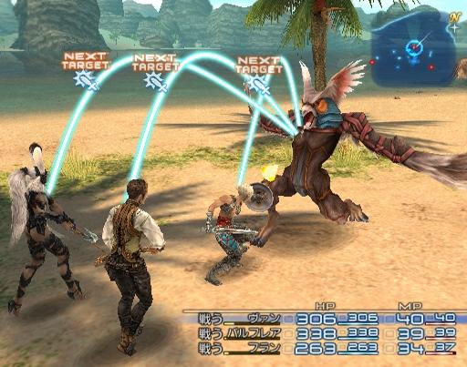 ffxiibattle Final Fantasy XII