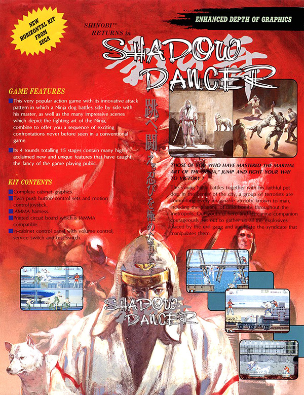Shadow Dancer Ad