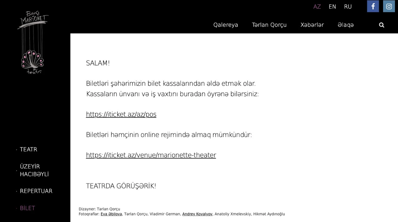Bakı Marionet Teatrının saytı 6