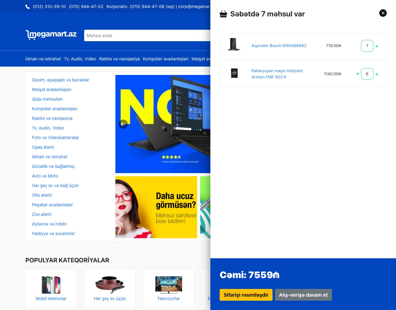 Сайт Megamart.az - онлайн гипермаркета 6