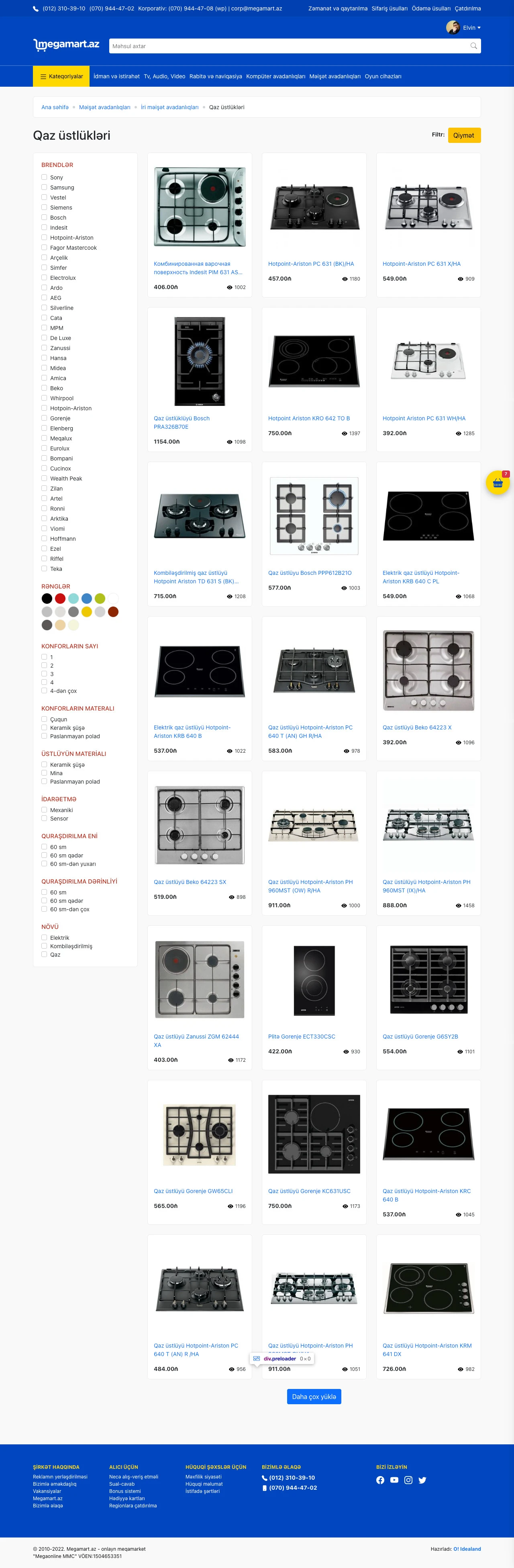 Сайт Megamart.az - онлайн гипермаркета 3