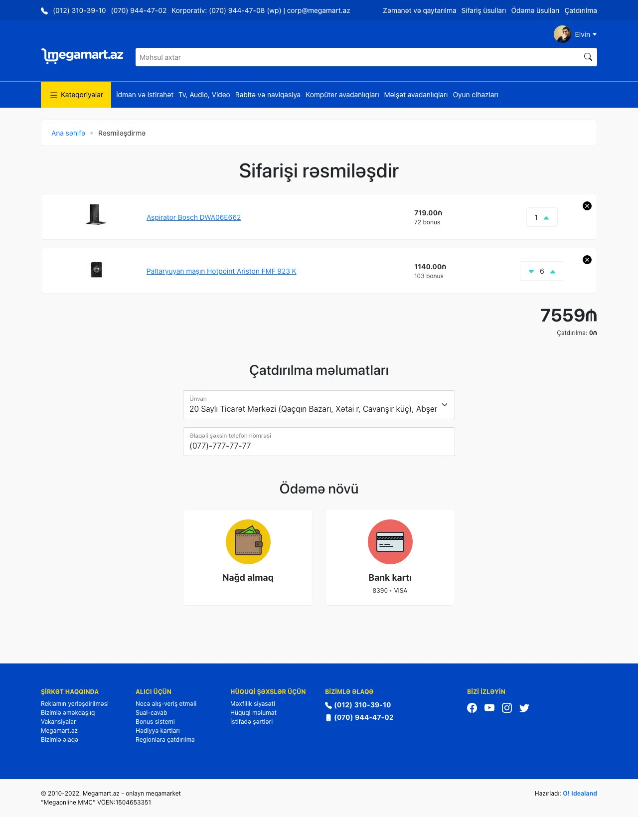 Сайт Megamart.az - онлайн гипермаркета 7