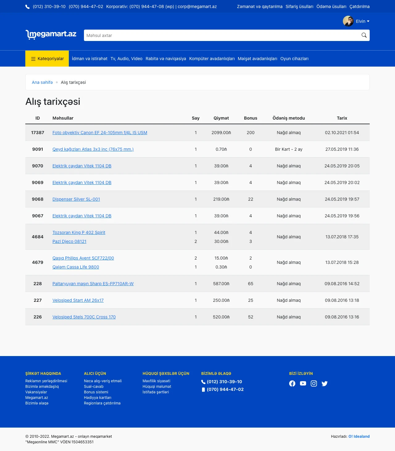 Сайт Megamart.az - онлайн гипермаркета 10