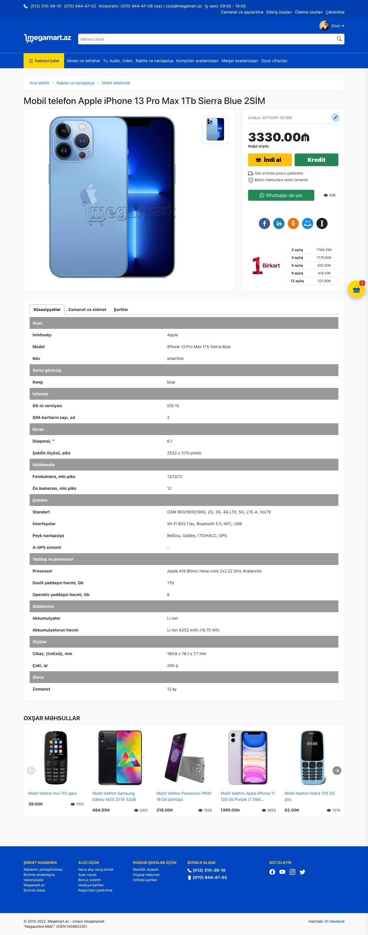 Сайт Megamart.az - онлайн гипермаркета 4