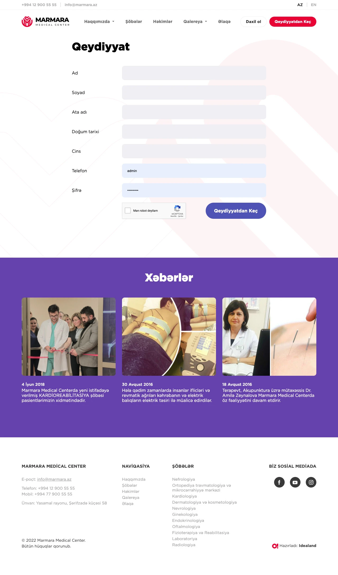 Сайт больницы Marmara Medical Center 11