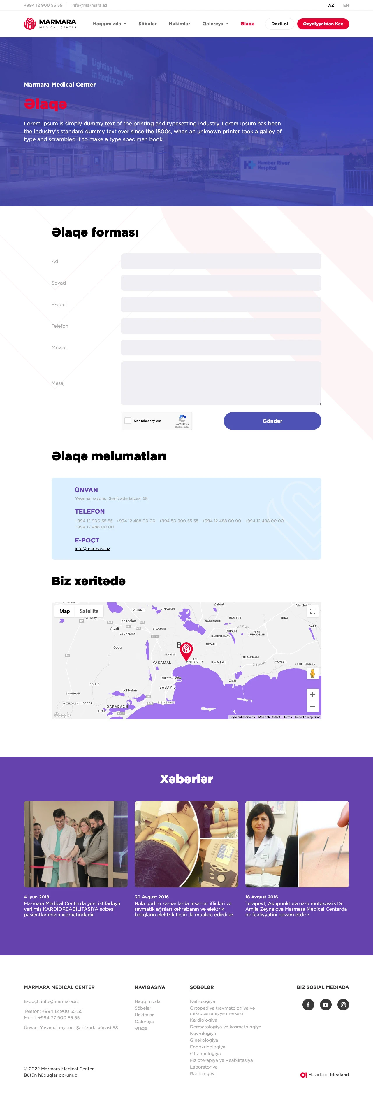 Сайт больницы Marmara Medical Center 10
