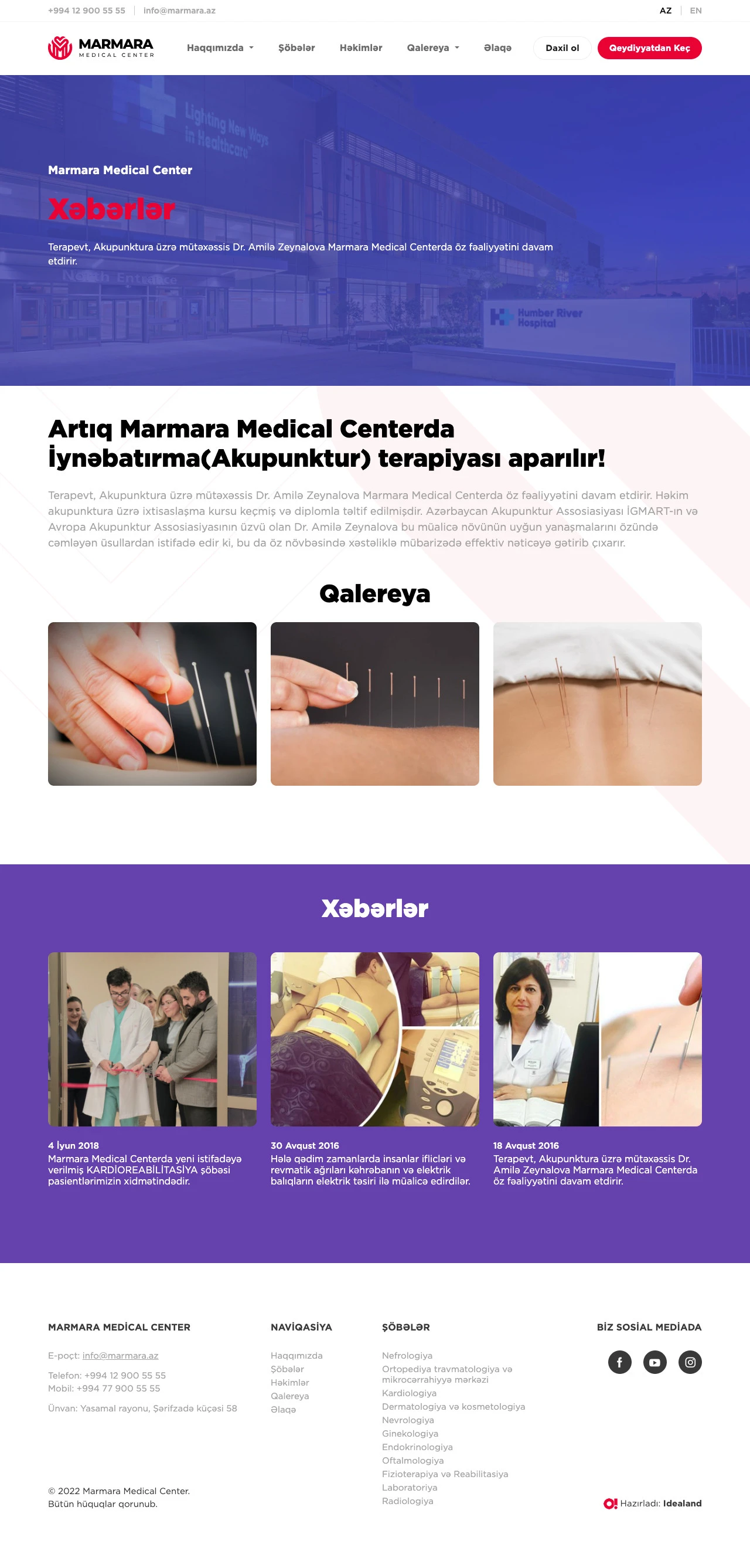 Сайт больницы Marmara Medical Center 4