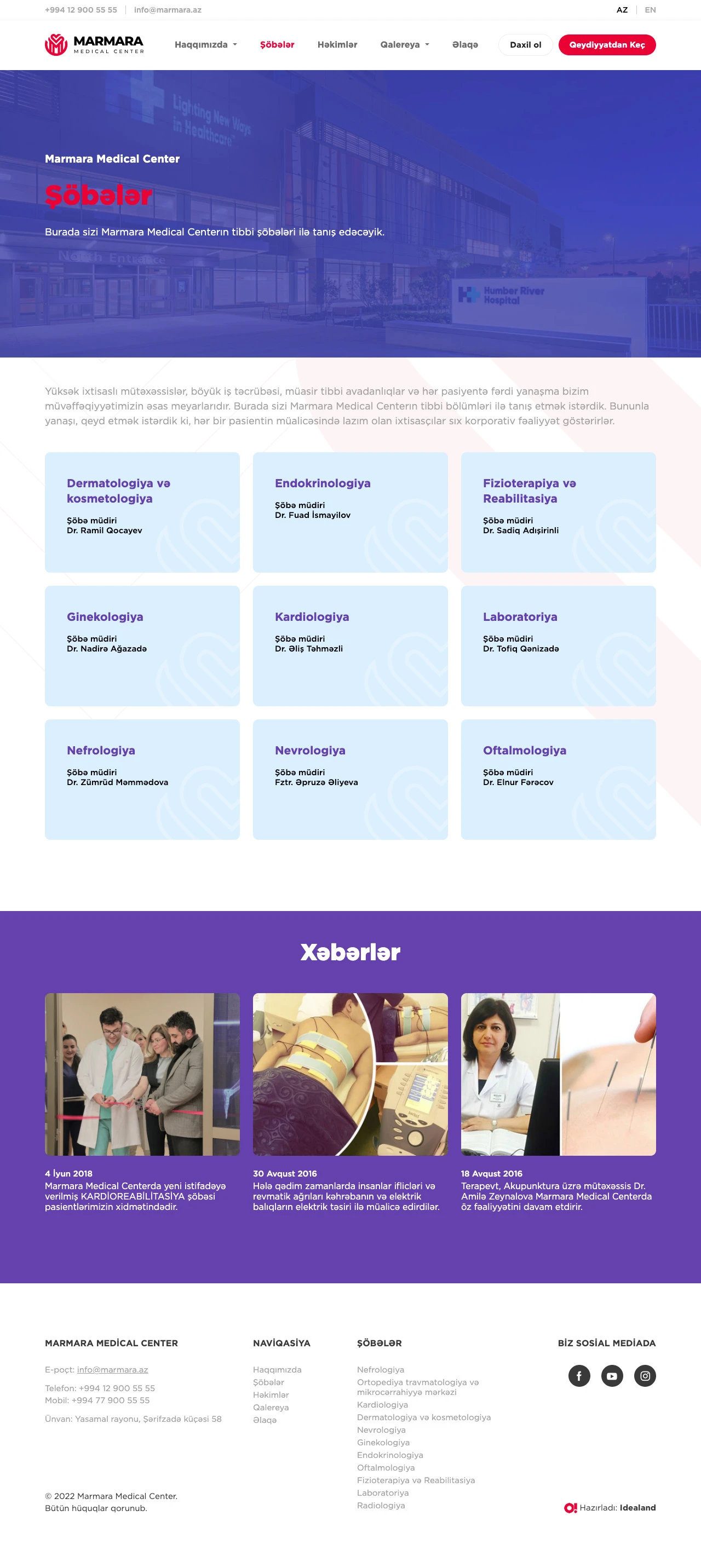 Сайт больницы Marmara Medical Center 5