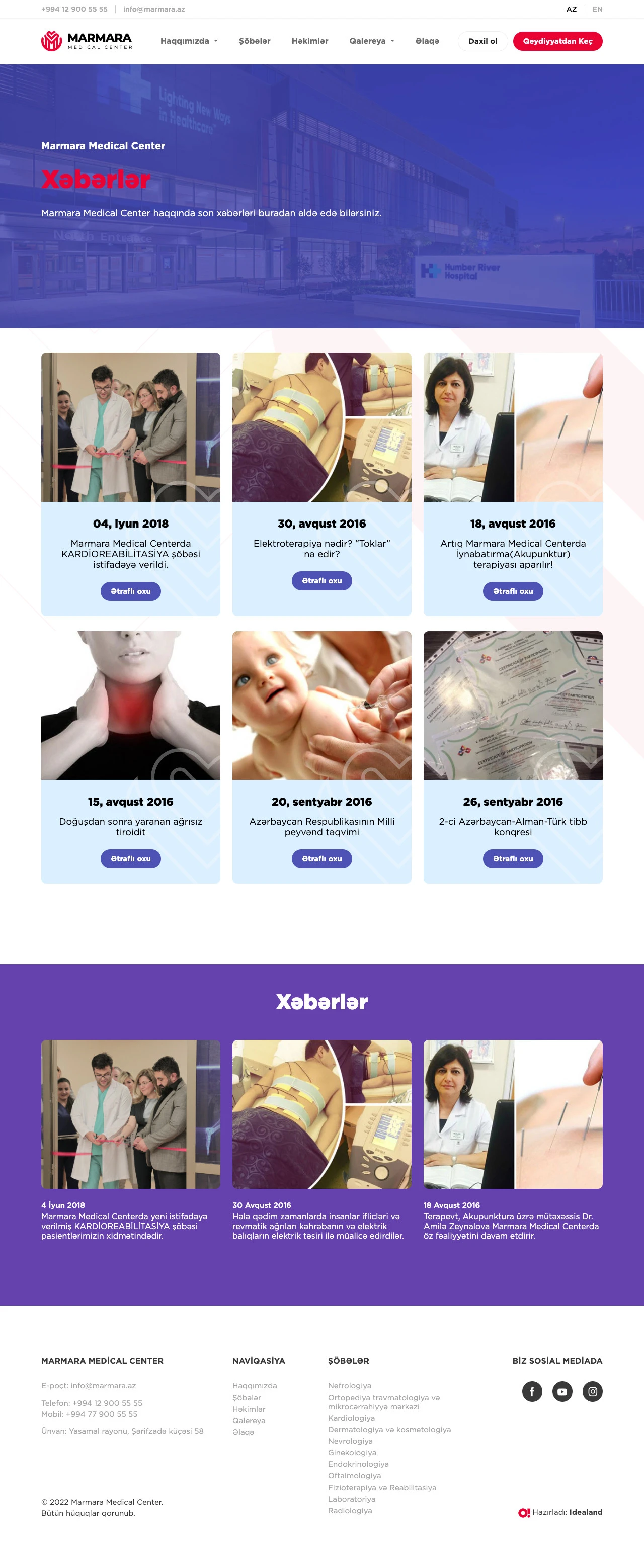 Сайт больницы Marmara Medical Center 3