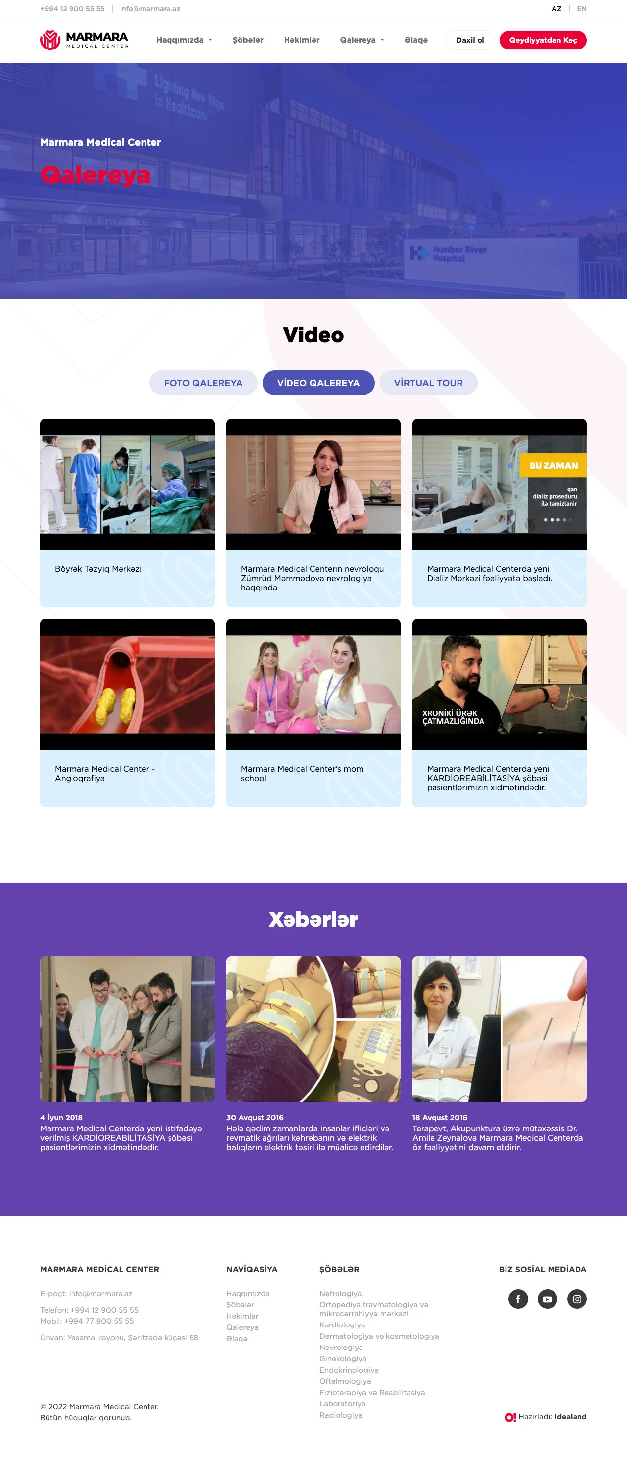 Сайт больницы Marmara Medical Center 9