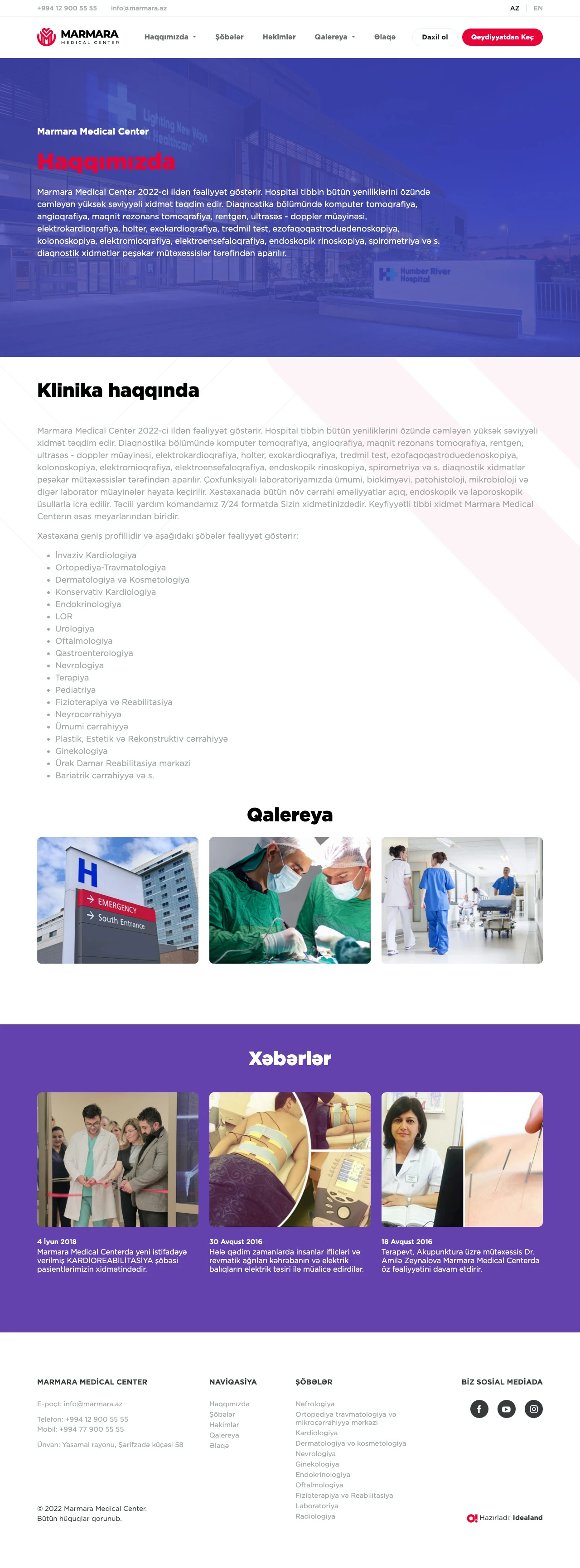 Сайт больницы Marmara Medical Center 2