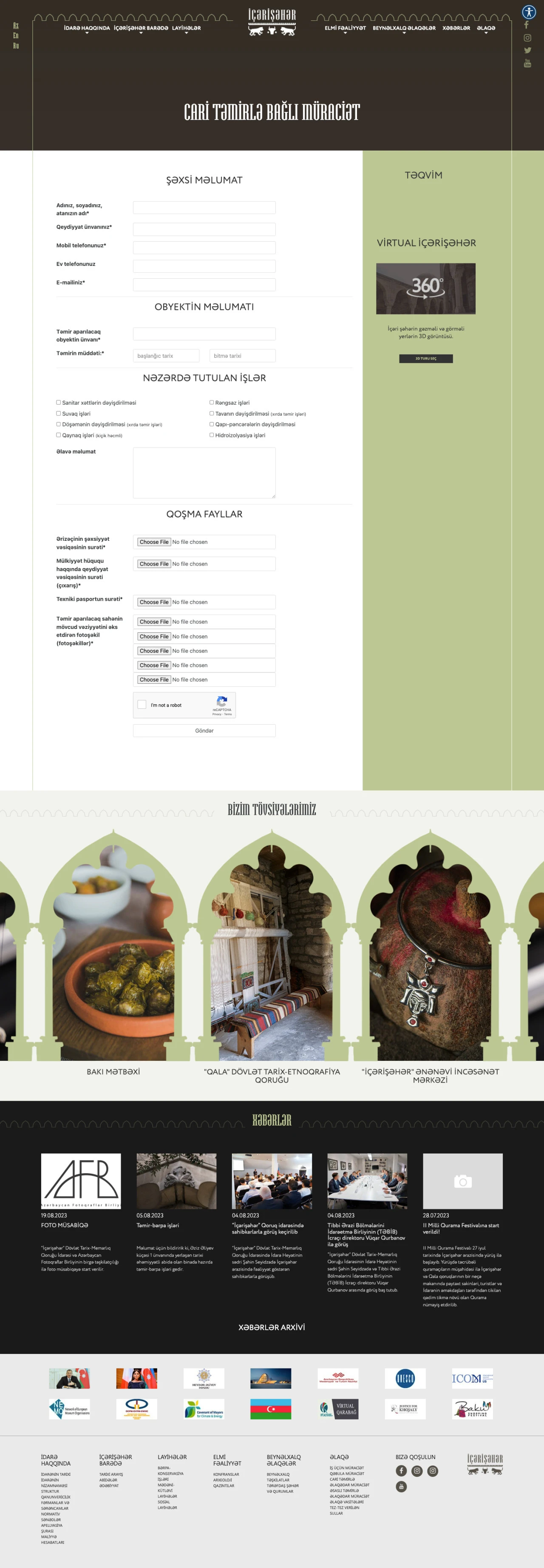 Сайт Управления Государственного Историко-Архитектурного Заповедника Ичери-Шехер 6