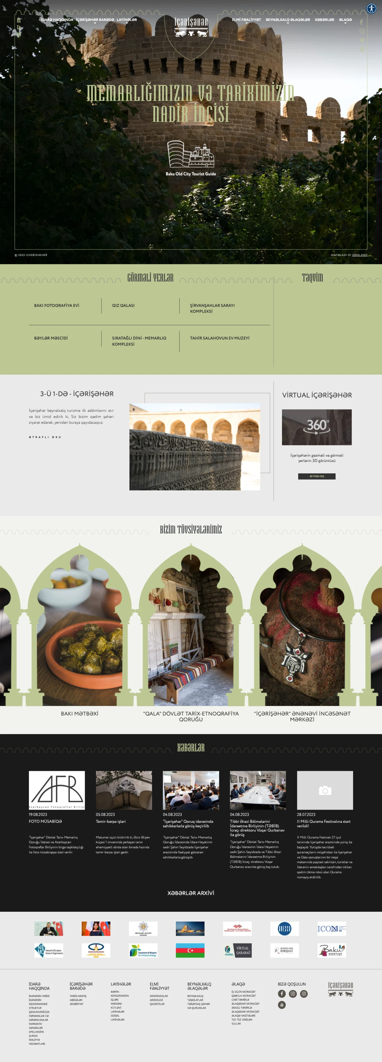 Сайт Управления Государственного Историко-Архитектурного Заповедника Ичери-Шехер 1