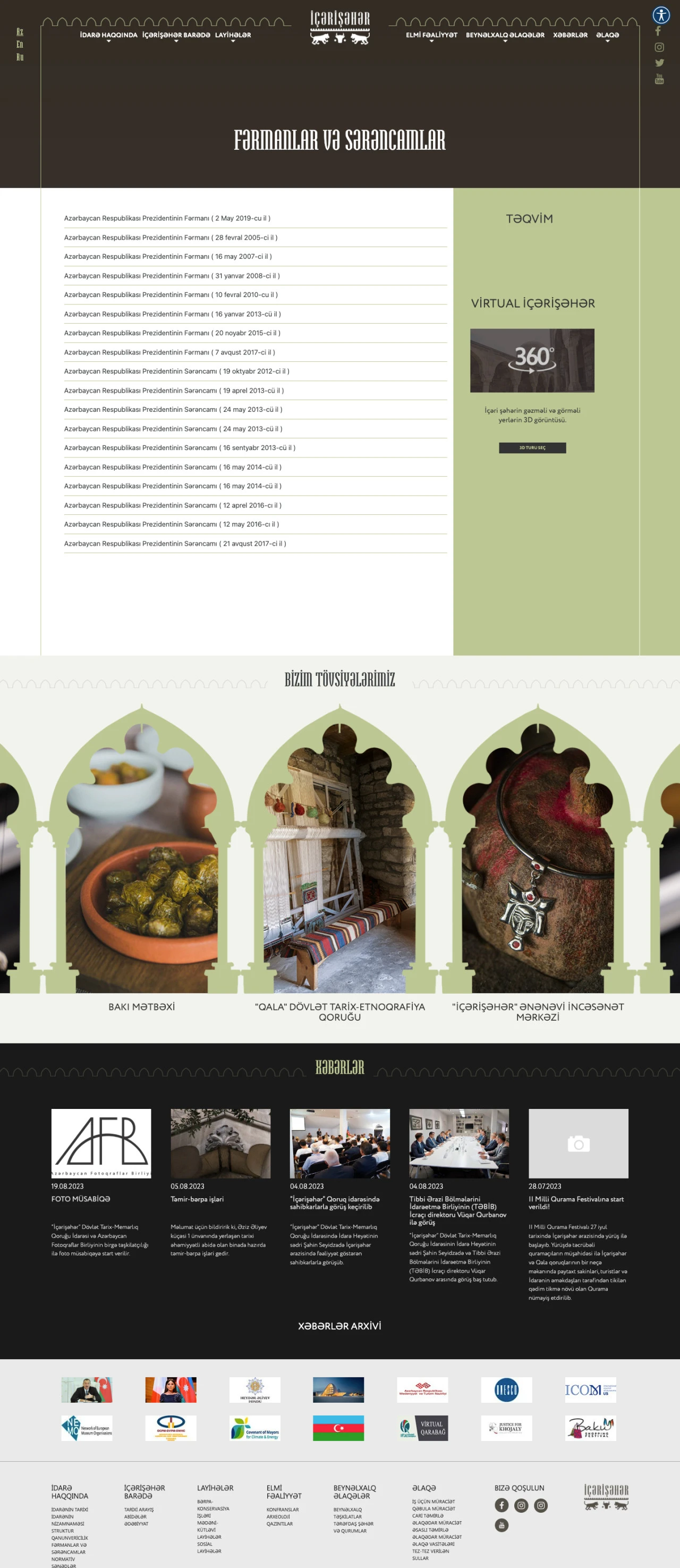 Сайт Управления Государственного Историко-Архитектурного Заповедника Ичери-Шехер 4