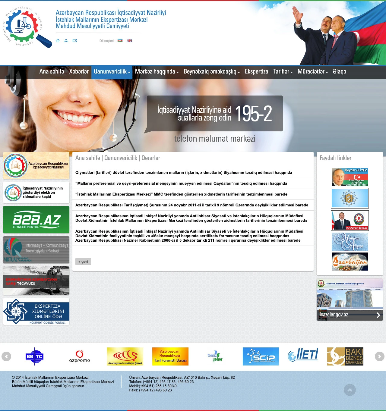 İstehlak Mallarının Ekspertizası Mərkəzinin saytı 2