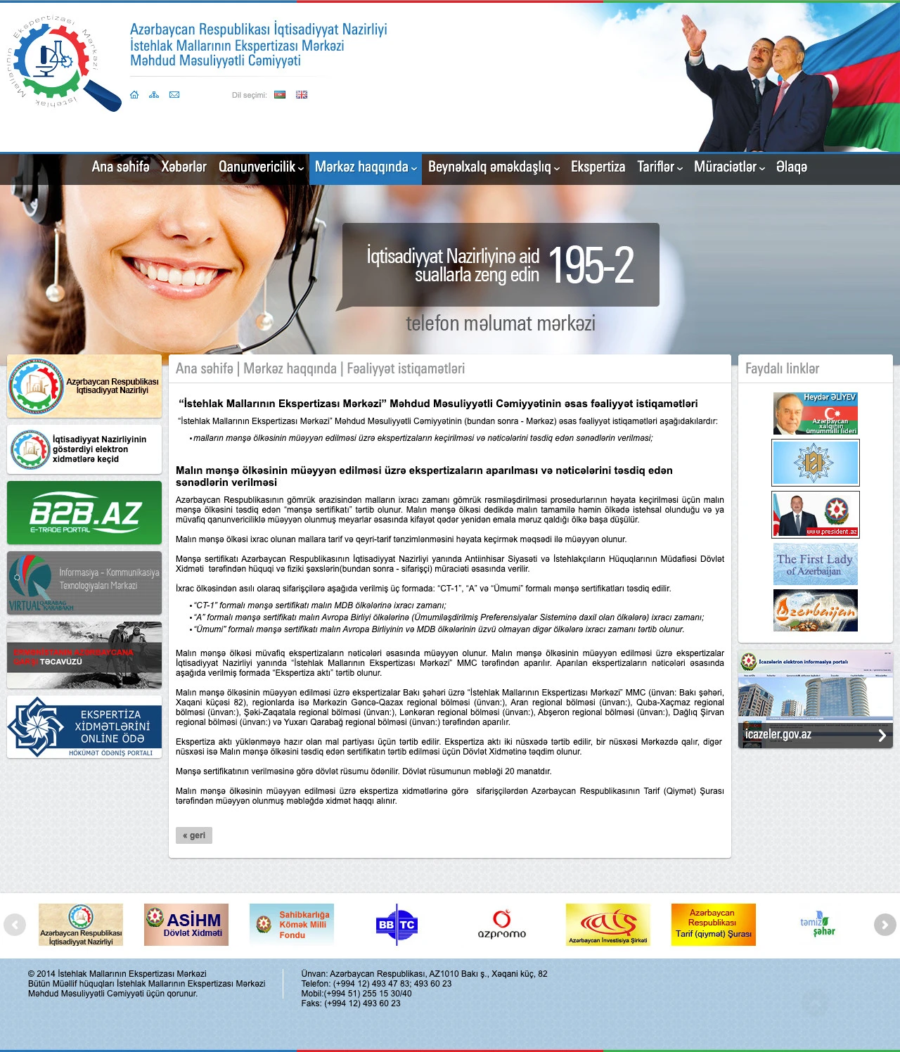 İstehlak Mallarının Ekspertizası Mərkəzinin saytı 3