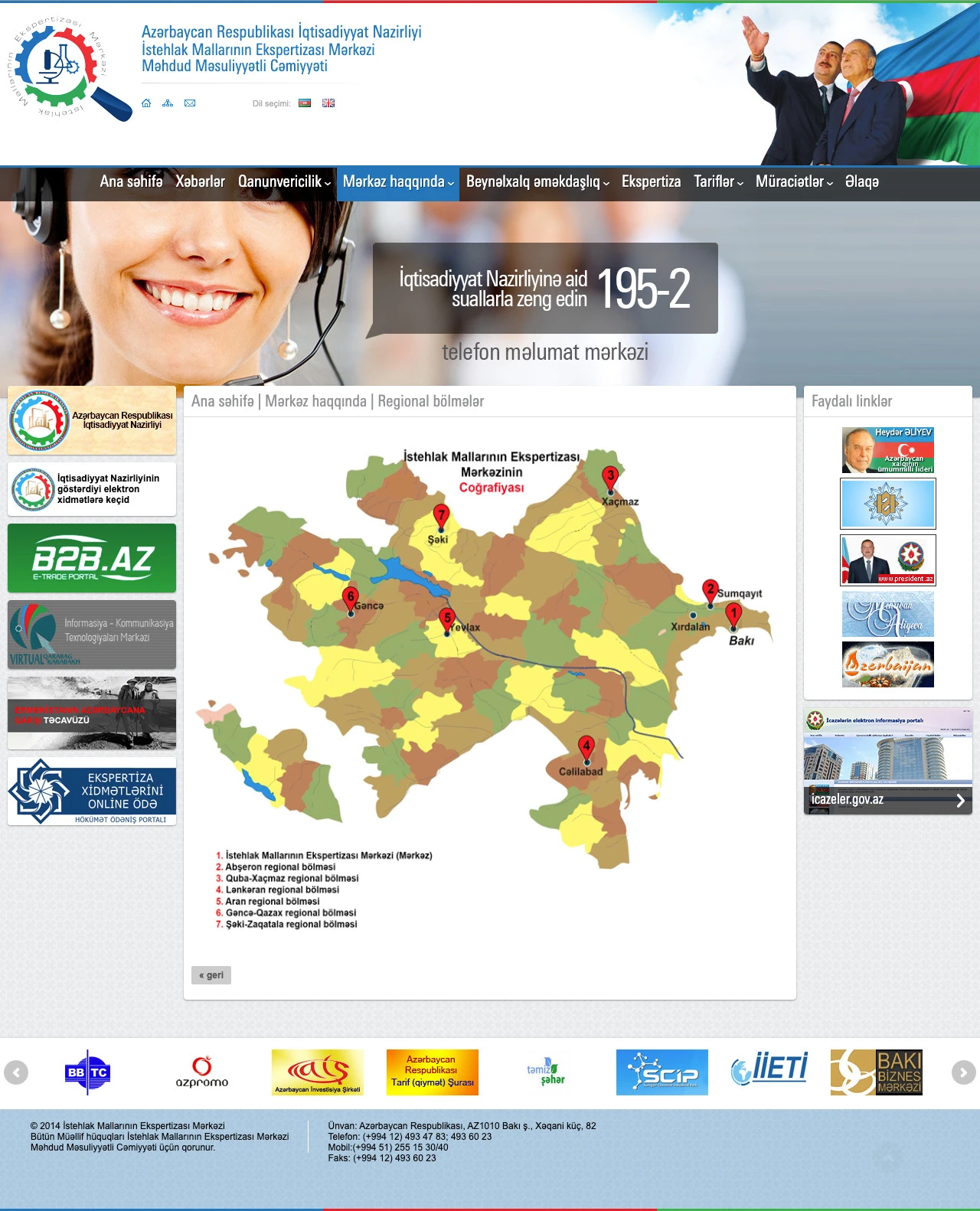 İstehlak Mallarının Ekspertizası Mərkəzinin saytı 4
