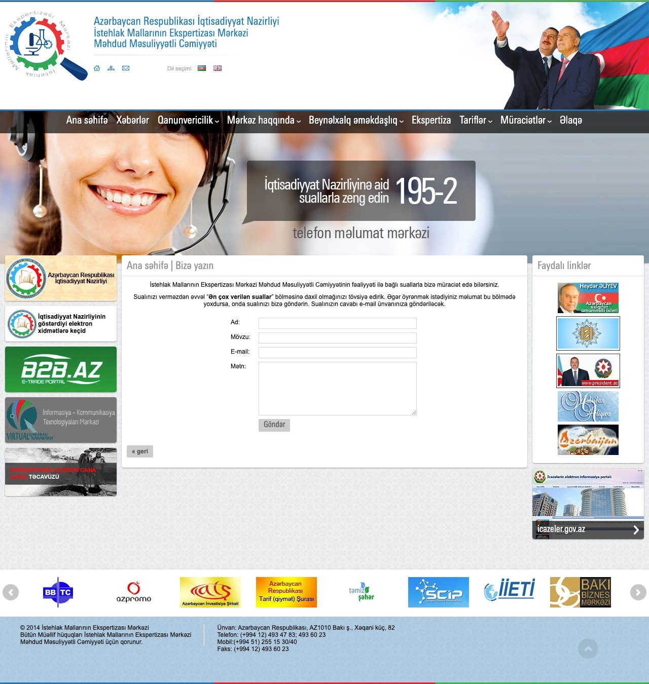 İstehlak Mallarının Ekspertizası Mərkəzinin saytı 5