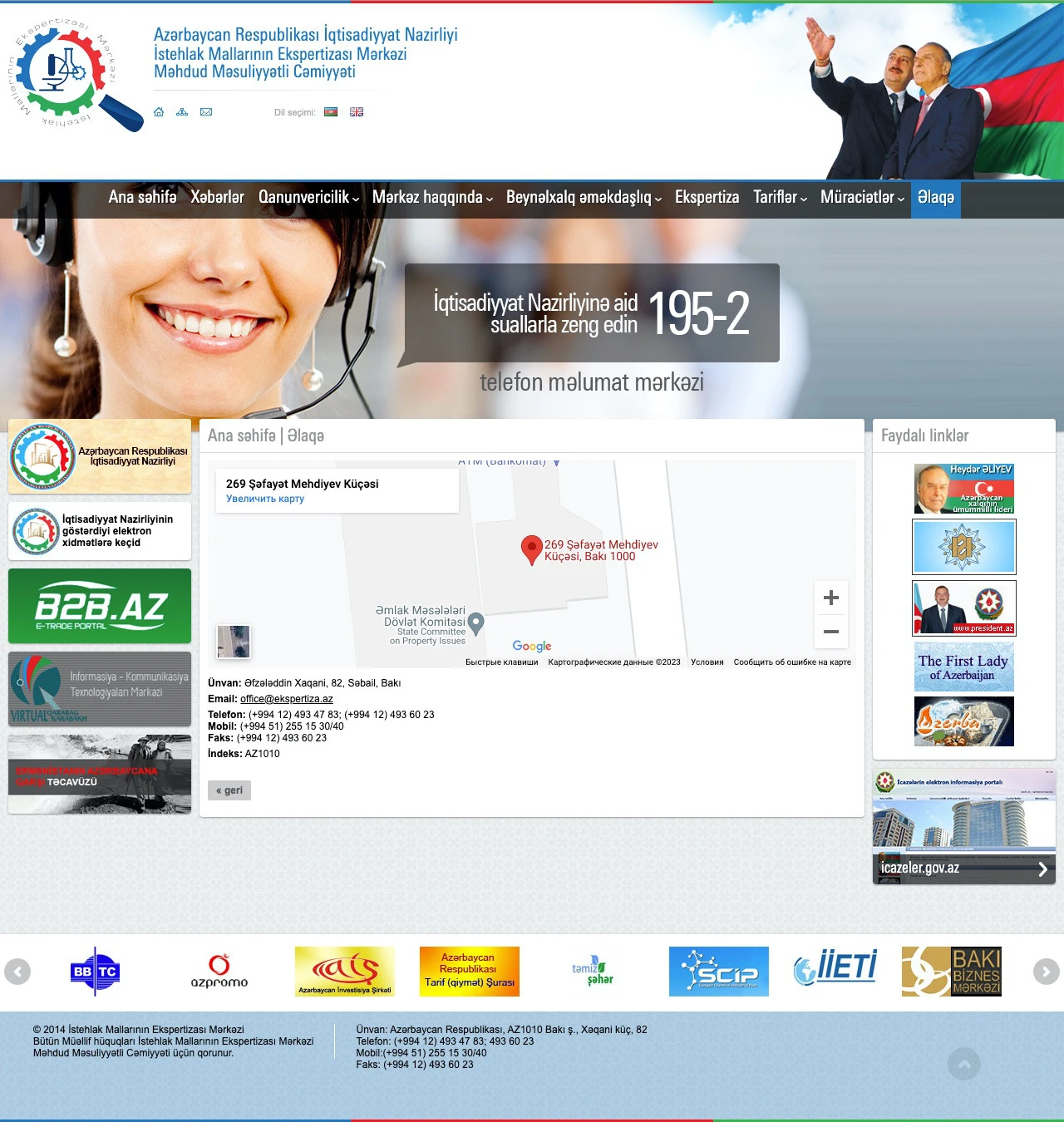 İstehlak Mallarının Ekspertizası Mərkəzinin saytı 7