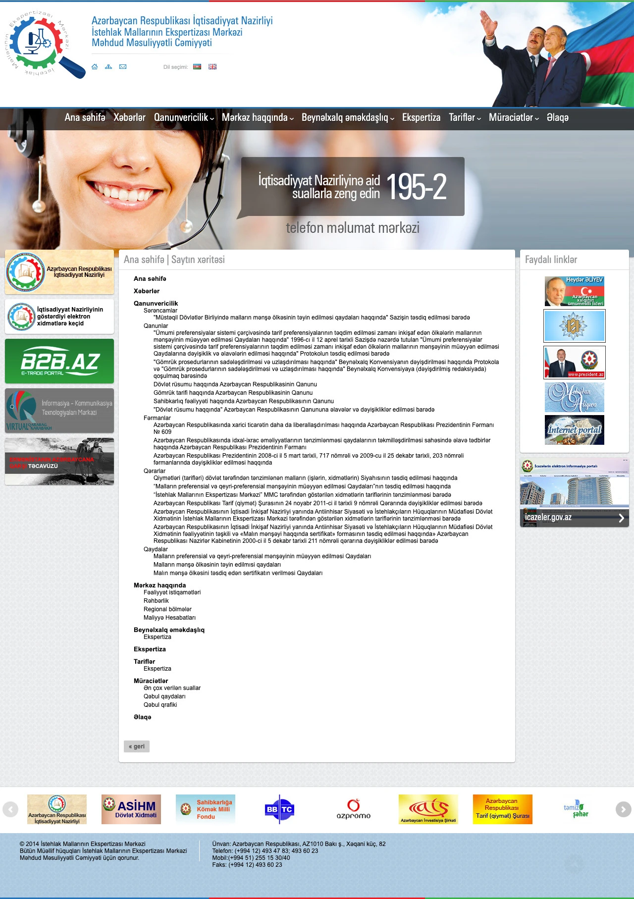 İstehlak Mallarının Ekspertizası Mərkəzinin saytı 8