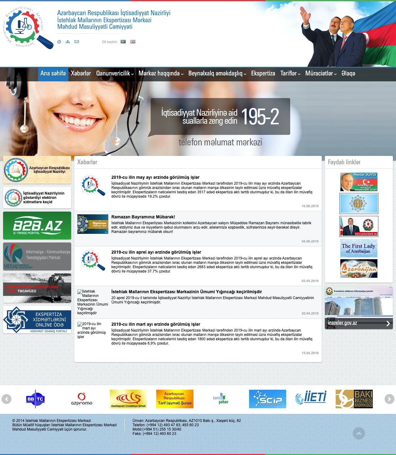 İstehlak Mallarının Ekspertizası Mərkəzinin saytı 1