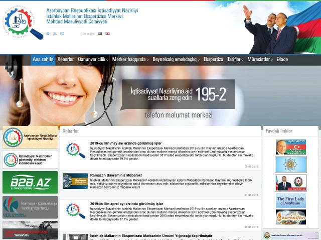 Consumer Goods Expertise Center's Website