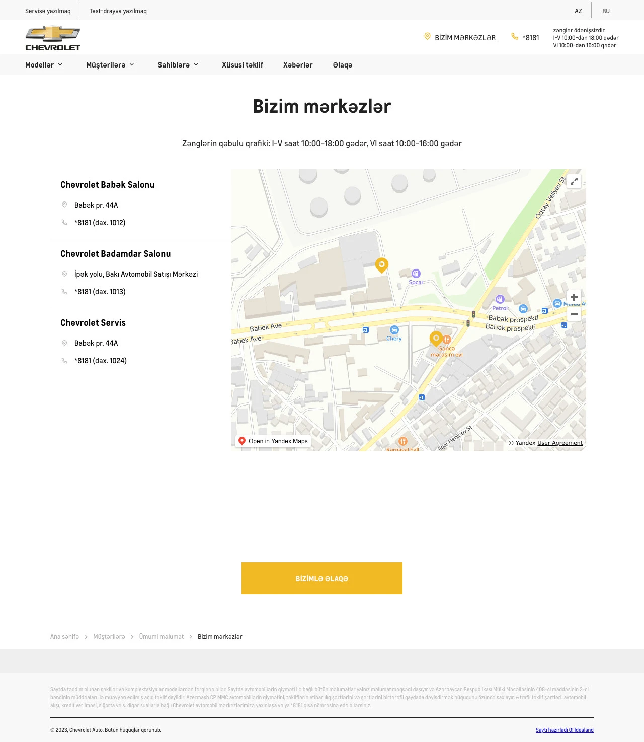 Chevrolet Azərbaycanın saytı 7