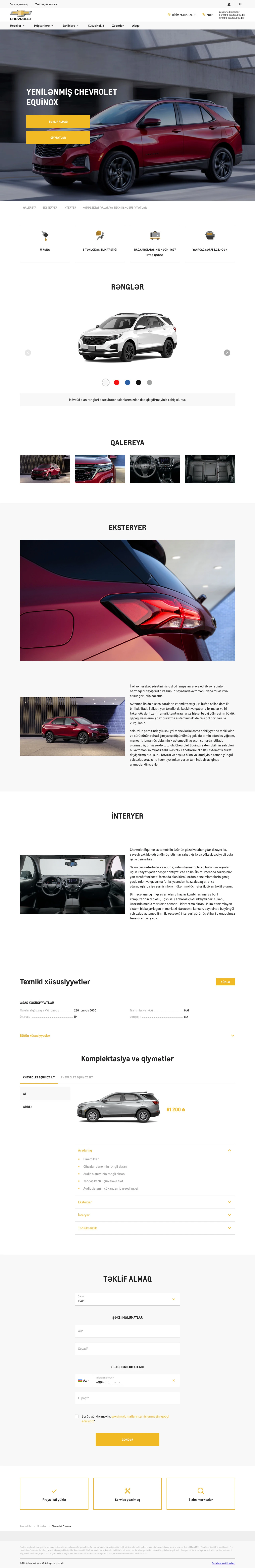 Chevrolet Azərbaycanın saytı 3