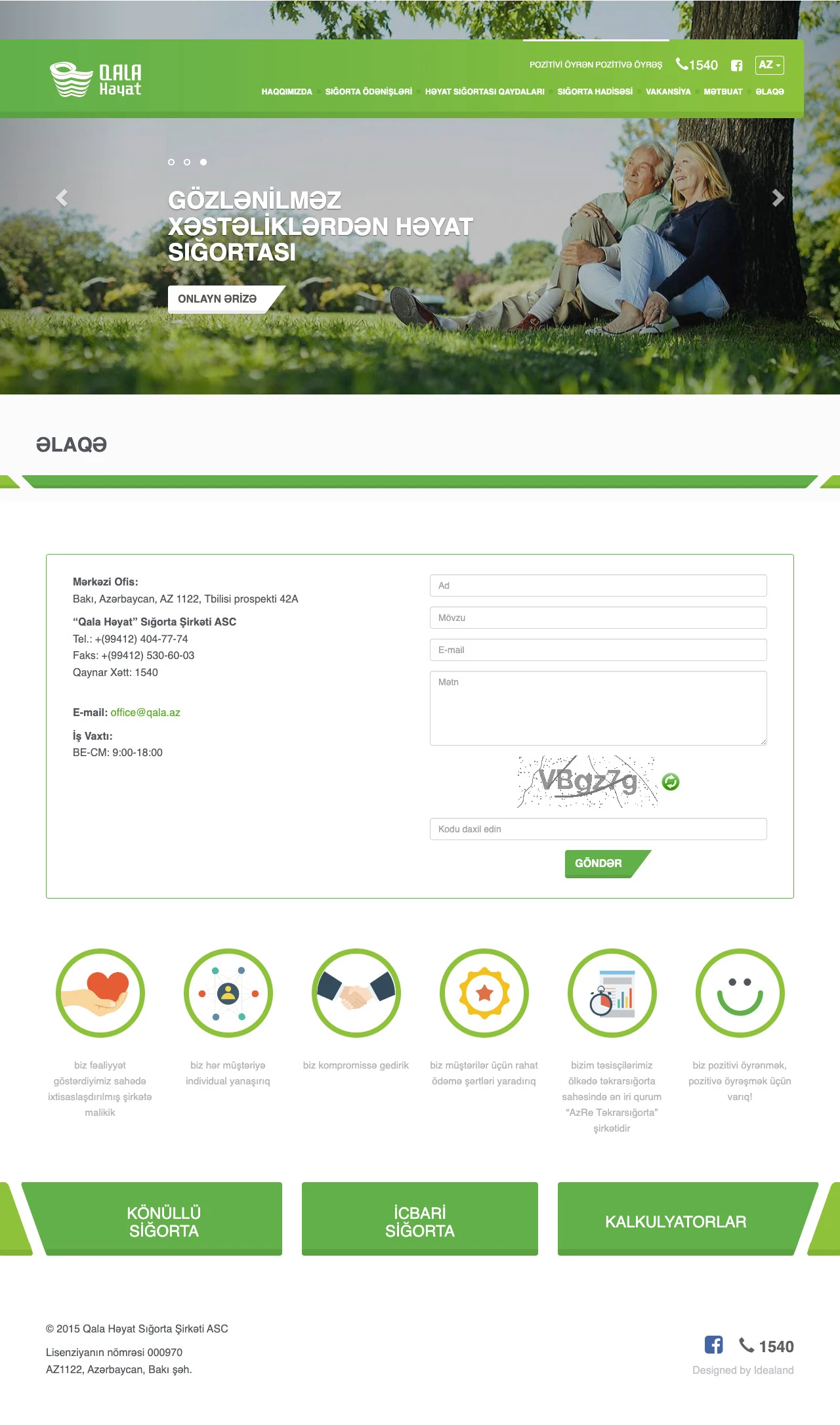 Qala Life Insurance Company's Website 12