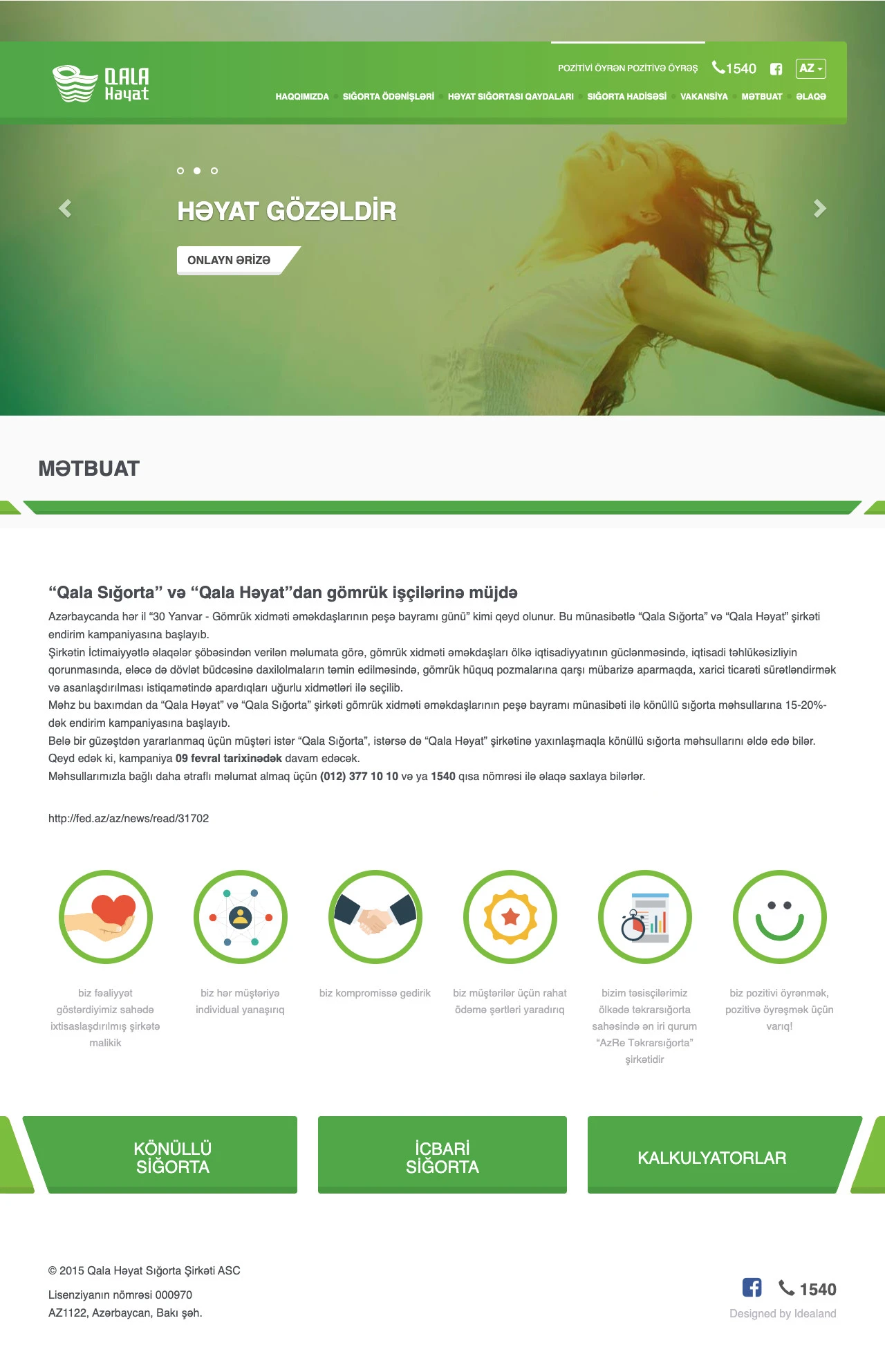 Qala Life Insurance Company's Website 11