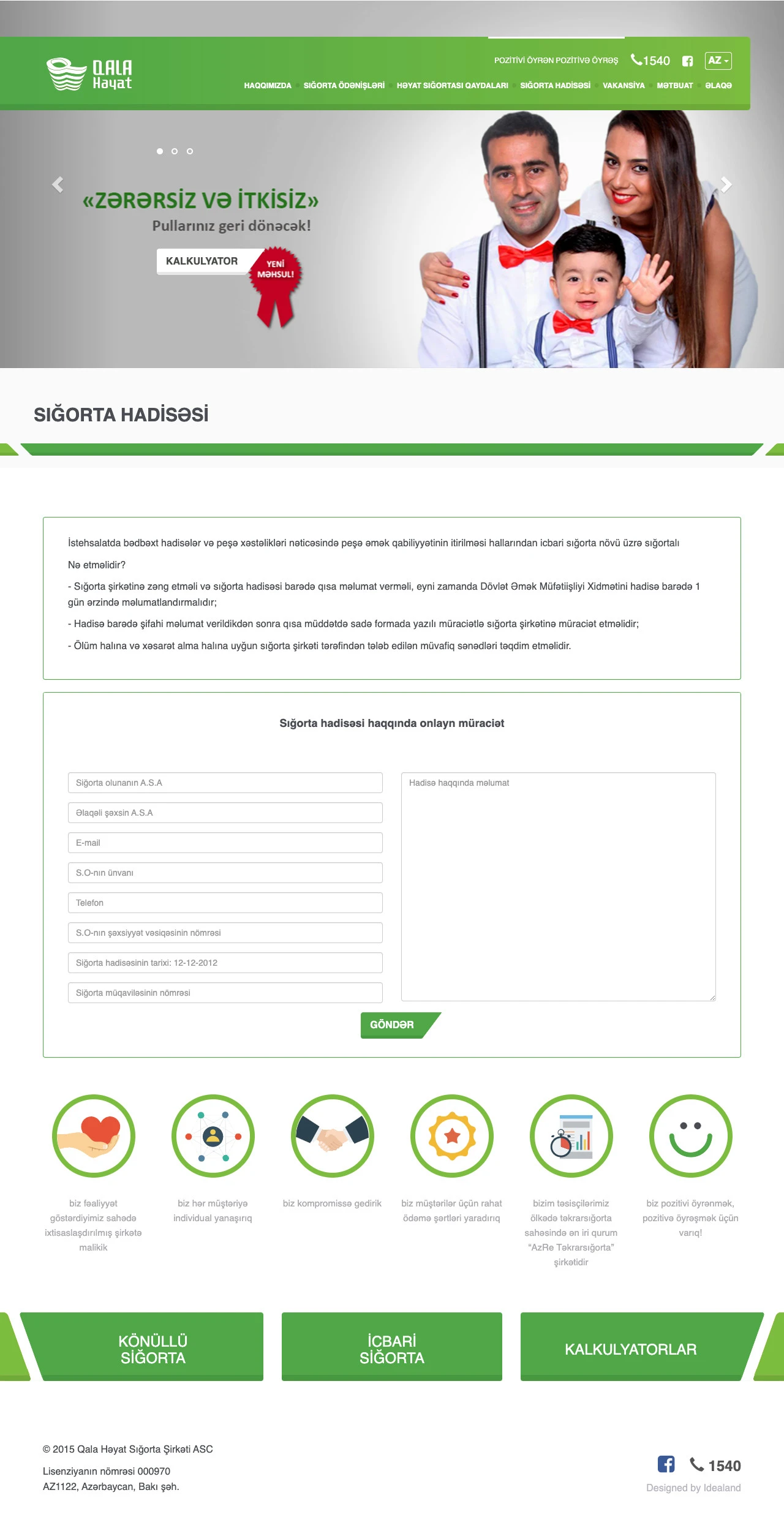 Qala Life Insurance Company's Website 8