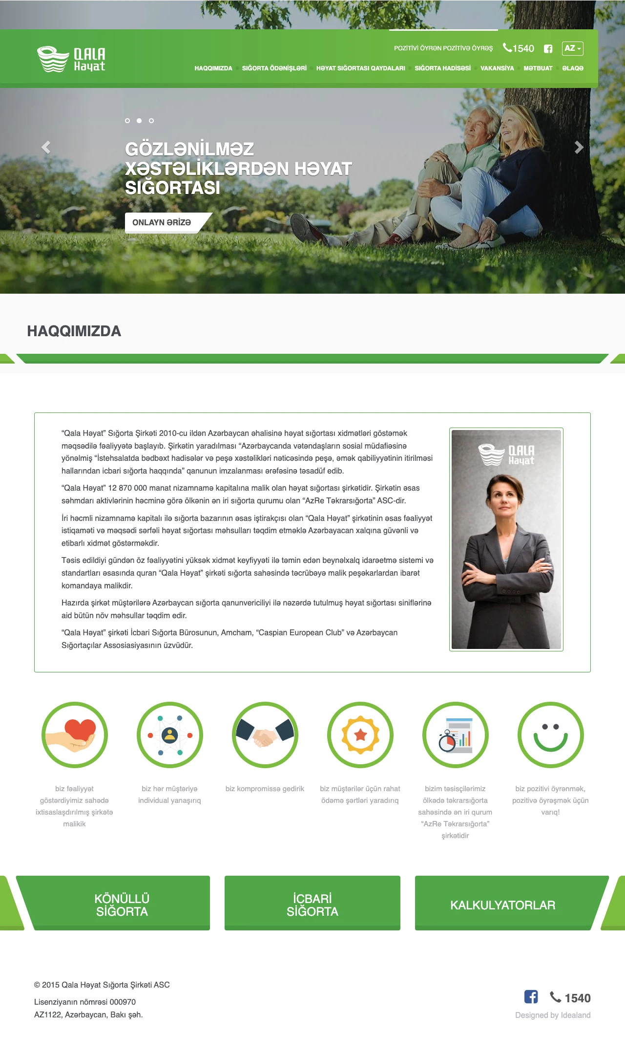 Qala Life Insurance Company's Website 2