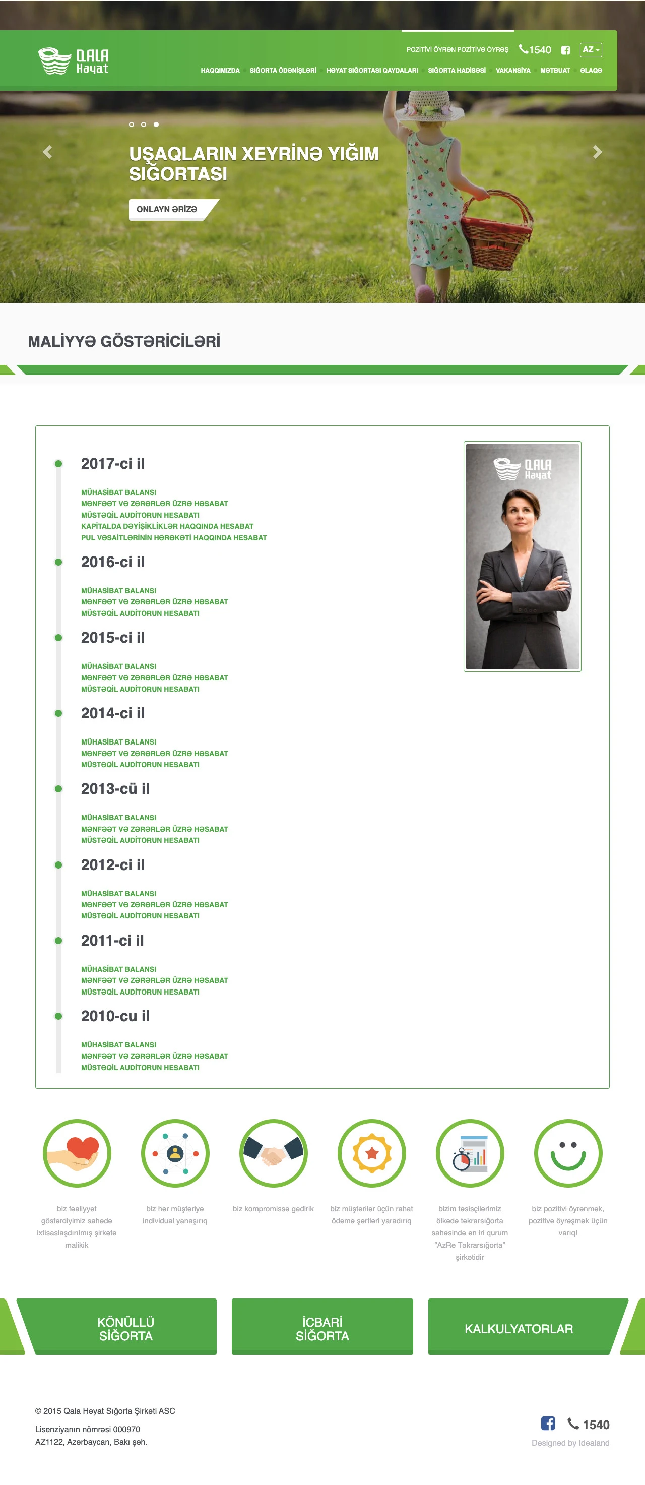 Qala Life Insurance Company's Website 3