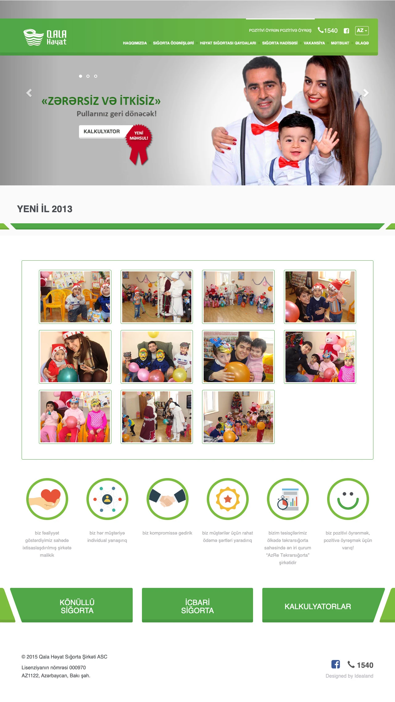 Qala Life Insurance Company's Website 7