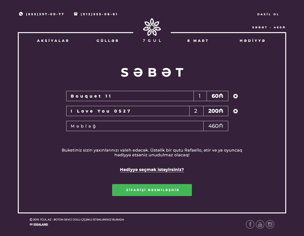 7gul.az onlayn gül mağazasının saytı 8