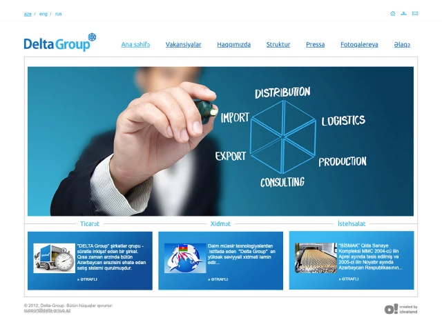 Сайт компании Delta Group