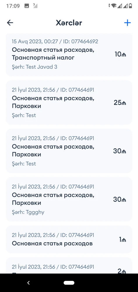 156/166 Company Driver Mobile Application 17