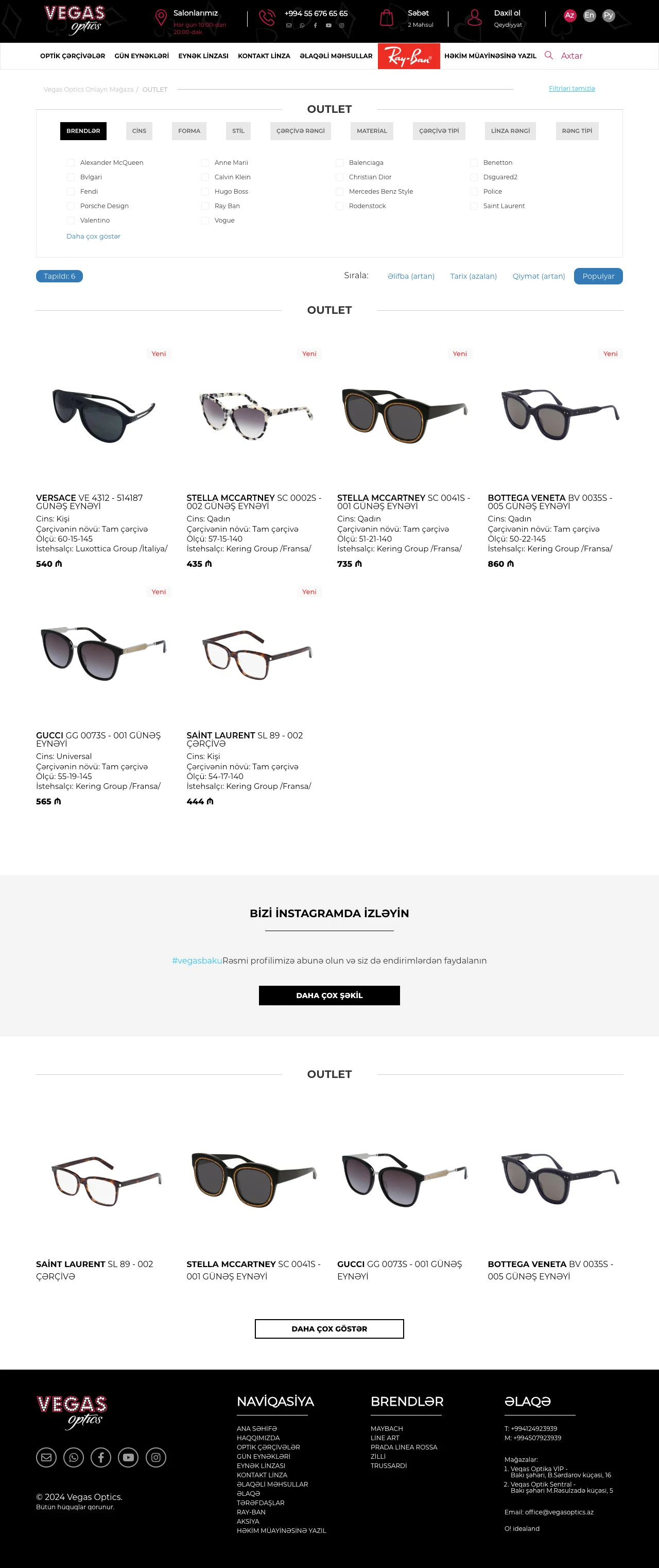 Vegas Optics Online Store Website 4