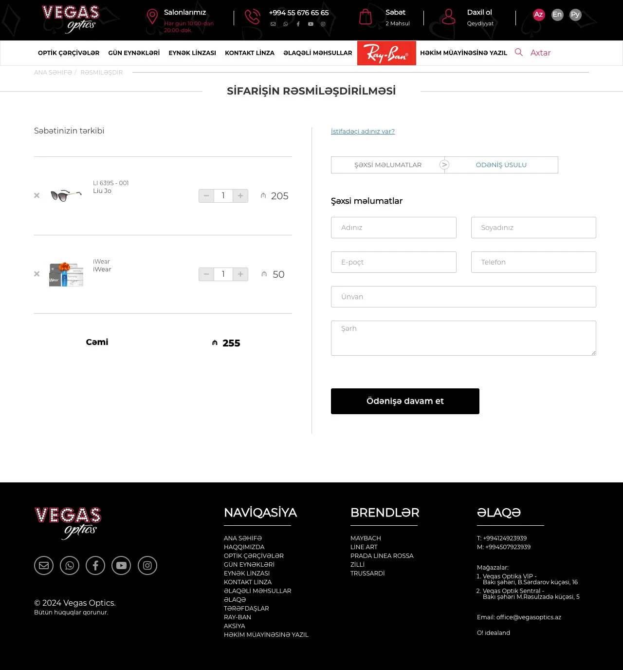 Vegas Optics Online Store Website 6