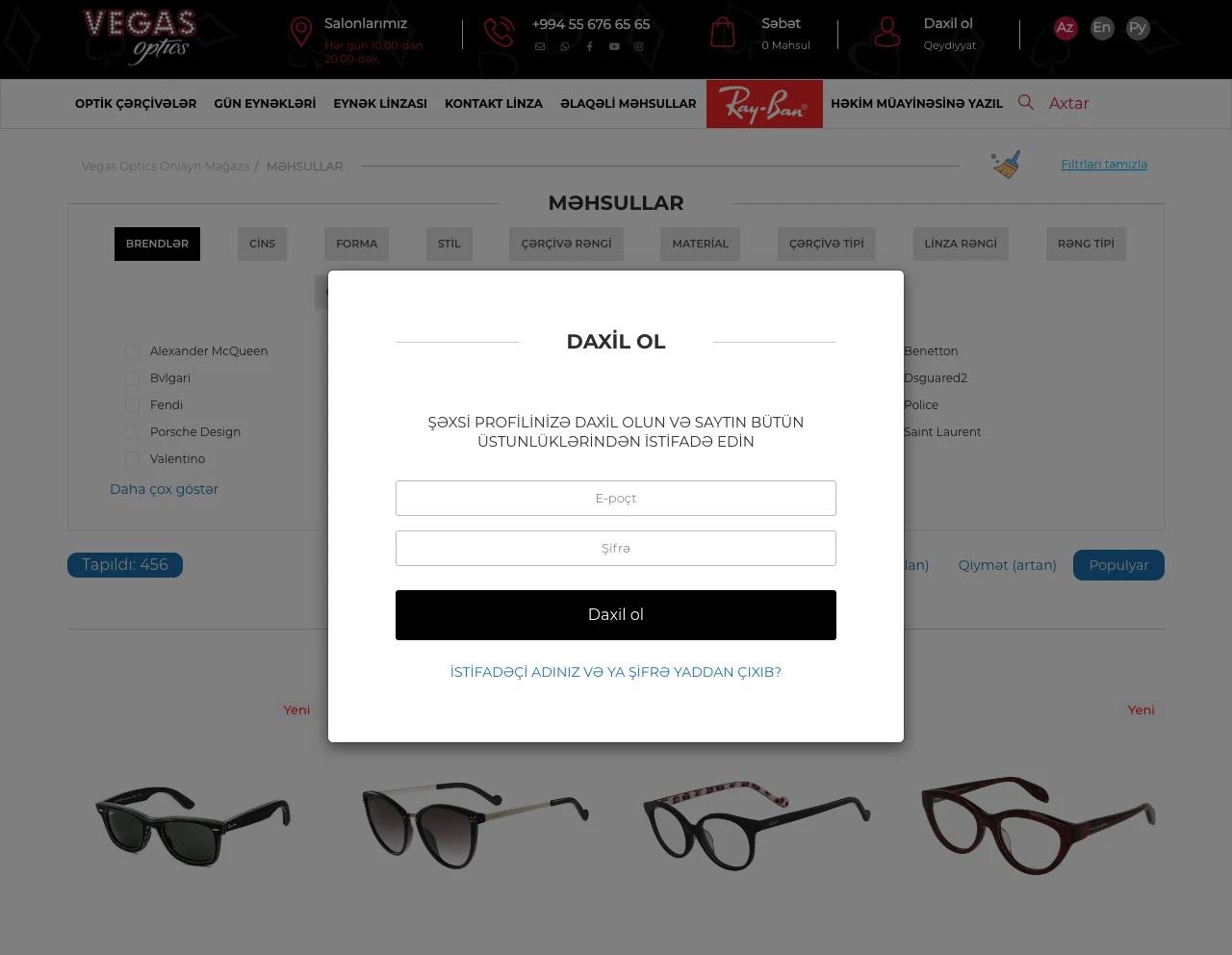 Vegas Optics Online Store Website 3