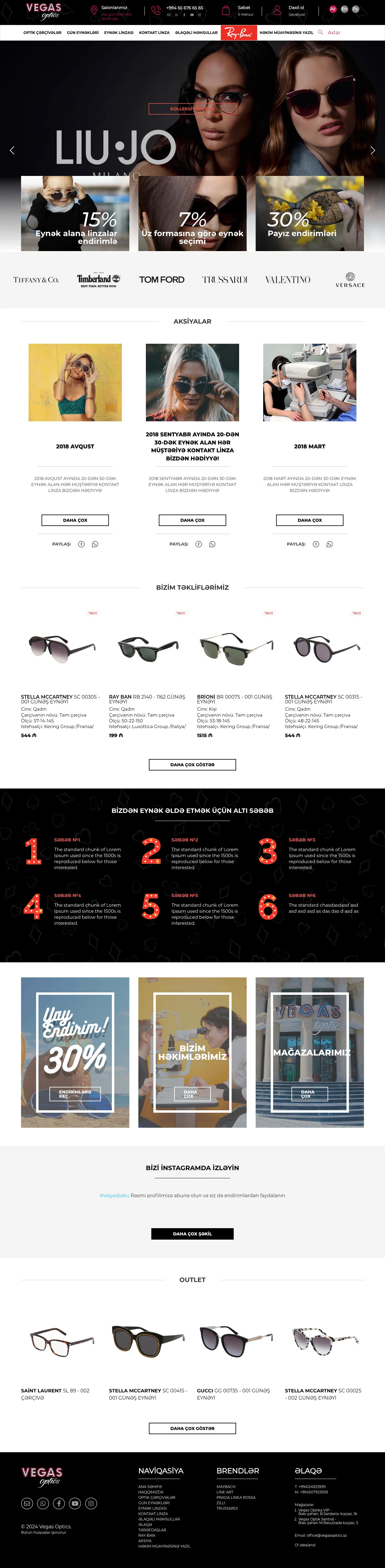 Vegas Optics Online Store Website 1